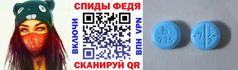 АМФЕТАМИН Premium  Сусуман 
