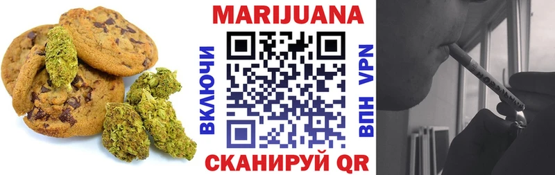 Печенье с ТГК конопля  Сусуман 