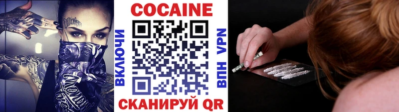 КОКАИН 99% Сусуман