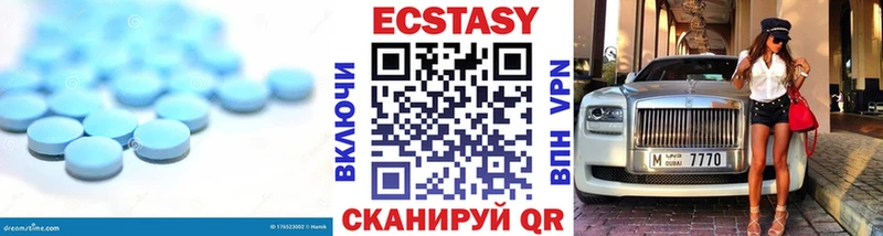 хочу наркоту  Сусуман  ЭКСТАЗИ таблы 