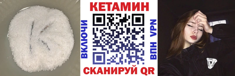 наркошоп  Сусуман  Кетамин ketamine 