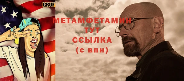 меф VHQ Абдулино