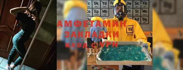 меф VHQ Абдулино