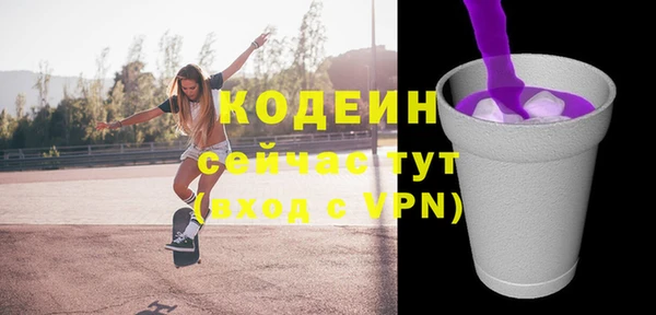 меф VHQ Абдулино