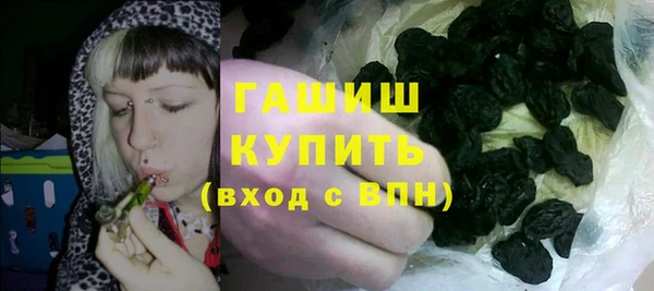 PSILOCYBIN Абаза