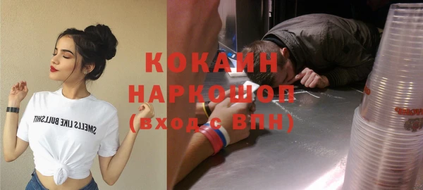 apvp Абинск