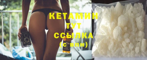 PSILOCYBIN Абаза