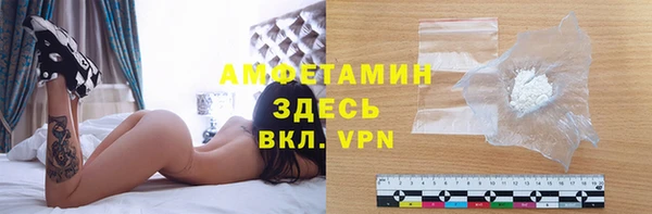 apvp Абинск