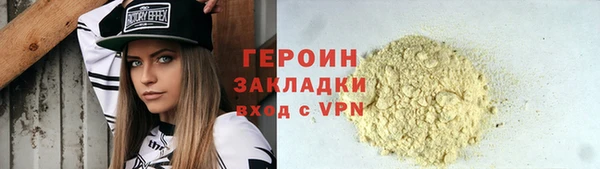 PSILOCYBIN Абаза