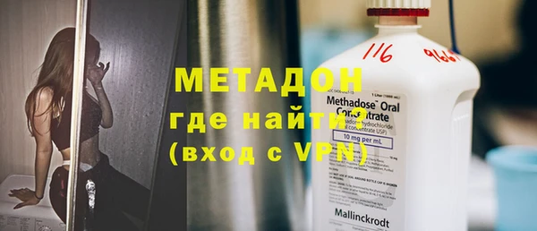 меф VHQ Абдулино