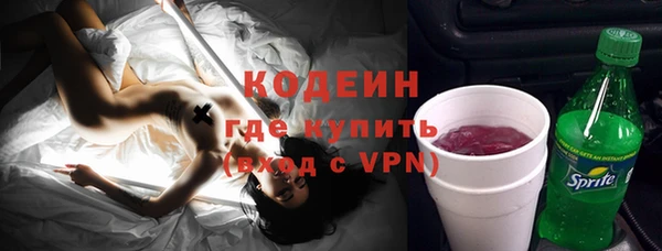 PSILOCYBIN Абаза