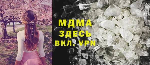 apvp Абинск