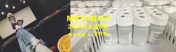 меф VHQ Абдулино