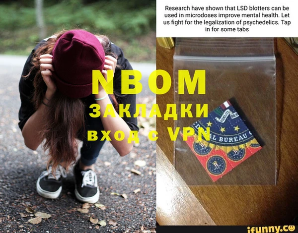 PSILOCYBIN Абаза