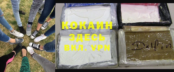 меф VHQ Абдулино