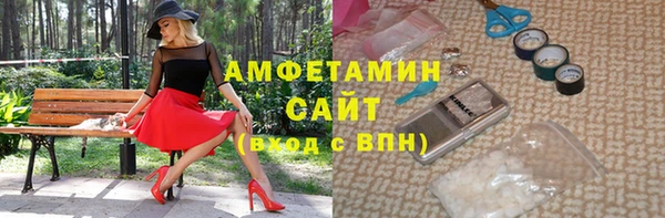 PSILOCYBIN Абаза