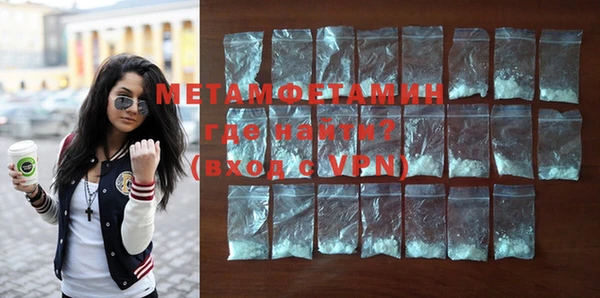меф VHQ Абдулино