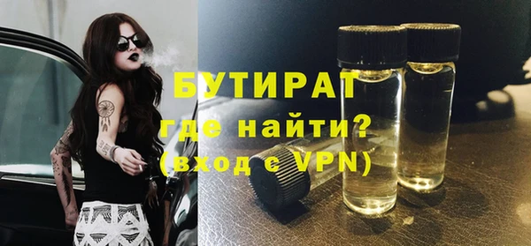 PSILOCYBIN Абаза