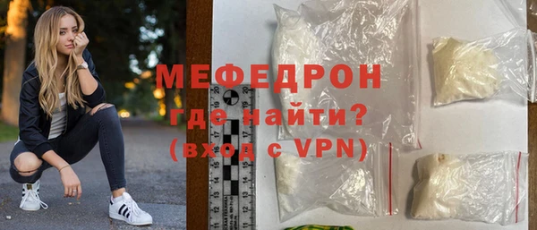 соль курить ск Аксай