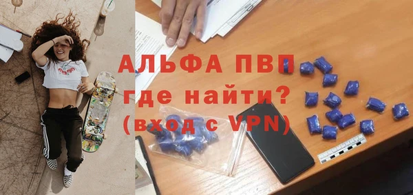 меф VHQ Абдулино