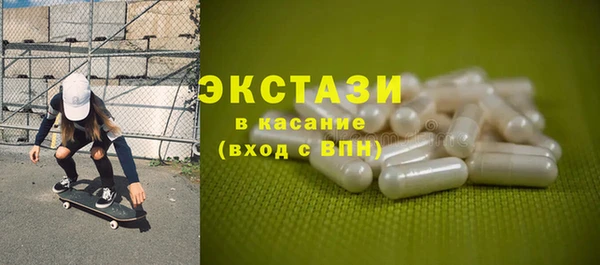 apvp Абинск