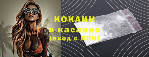 apvp Абинск