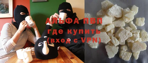 меф VHQ Абдулино