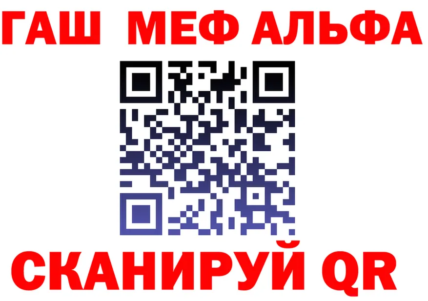 A-PVP мука ссылки мориарти OMG Сусуман