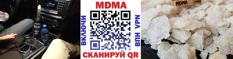 МДМА crystal  Сусуман 