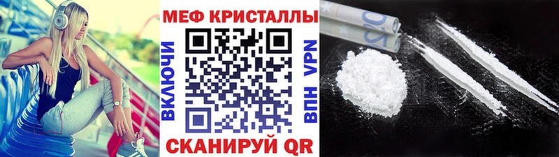 Меф  Сусуман