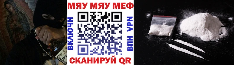 где можно купить наркотик  omg   МЯУ-МЯУ мука  Сусуман 