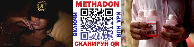 Метадон мёд  цены наркотик  дарк нет состав  Сусуман 