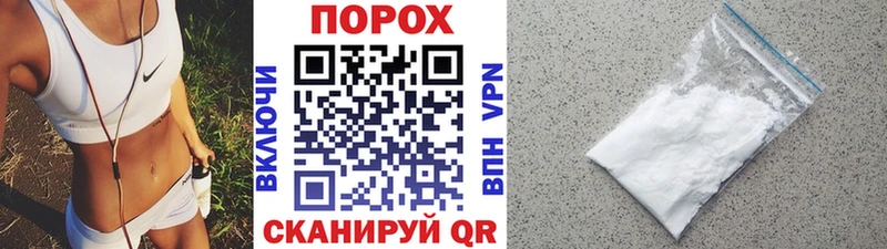 маркетплейс состав хочу Сусуман Первитин мет MEGA ссылка