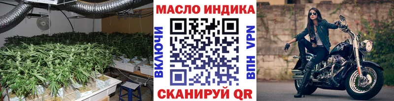 Дистиллят ТГК Wax  купить наркоту  Сусуман 